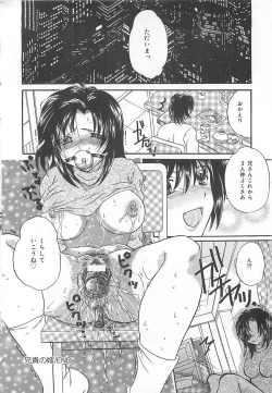 Page 165 of Koushuu Benjo Musume