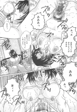 Page 19 of Koushuu Benjo Musume