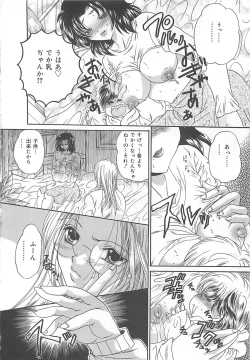 Page 27 of Koushuu Benjo Musume