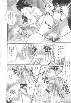 Page 29 of Koushuu Benjo Musume