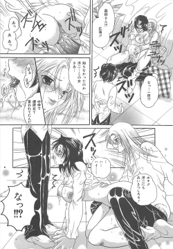 Page 32 of Koushuu Benjo Musume