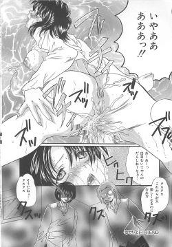 Page 37 of Koushuu Benjo Musume