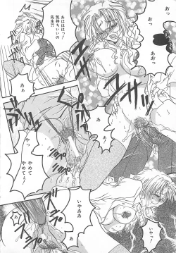 Page 51 of Koushuu Benjo Musume