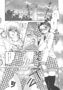 Page 70 of Koushuu Benjo Musume