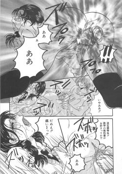 Page 80 of Koushuu Benjo Musume