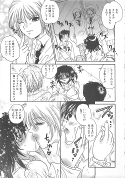 Page 88 of Koushuu Benjo Musume