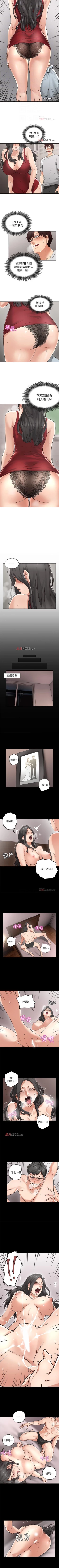 Page 19 of 【周六更新】邻居人妻（作者：李周元 & 頸枕） 第1~48话