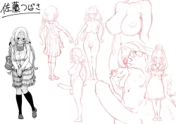 Page 59 of Wagamama de Samishigariya na Futanari no Osananajimi ga Yokkyuu Fuman ni Natta node Kaishou shite ageru Hanashi