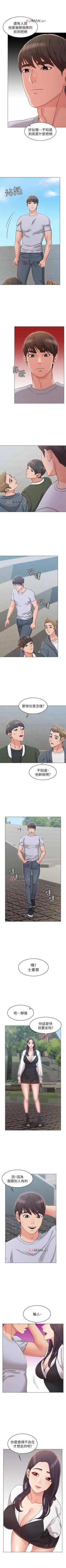 Page 146 of 【周六连载】女友的姐姐（作者：橡果人&獵狗） 第1~22话