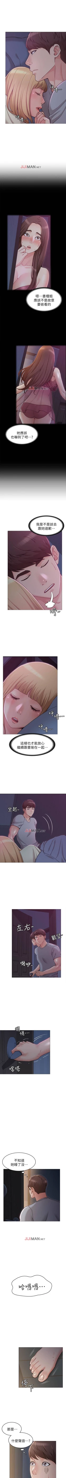 Page 25 of 【周六连载】女友的姐姐（作者：橡果人&獵狗） 第1~22话