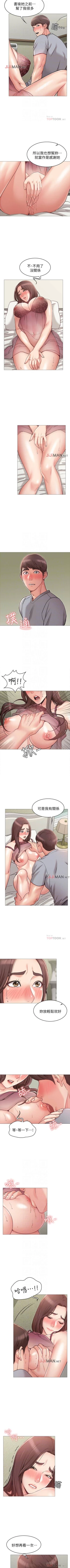 Page 30 of 【周六连载】女友的姐姐（作者：橡果人&獵狗） 第1~22话