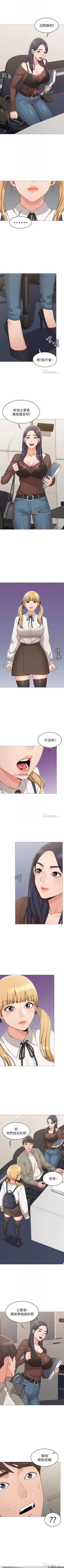 Page 94 of 【周六连载】女友的姐姐（作者：橡果人&獵狗） 第1~22话