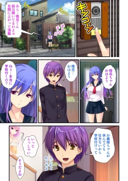 Page 35 of Ore ga on'na de kanojo ga otoko ni !?vol 1-2