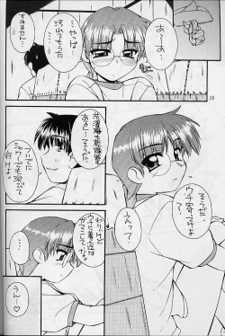 Page 15 of Heart to Heart