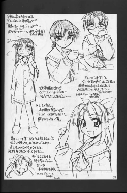 Page 33 of Heart to Heart