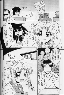 Page 45 of Heart to Heart