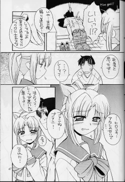 Page 46 of Heart to Heart