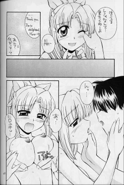 Page 47 of Heart to Heart