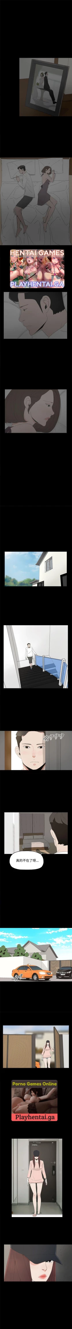 Page 4 of 代理孕母 21