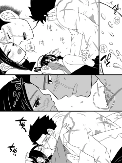 Page 22 of Ano Ki no Shita de R18 SugiRpa