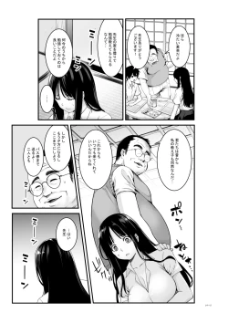 Page 4 of Semishigure