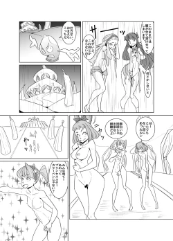 Page 6 of Twinkle Cross-Cultural Communication