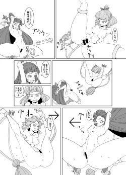 Page 14 of Starry Sky Date Panic