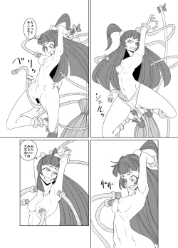 Page 8 of Starry Sky Date Panic