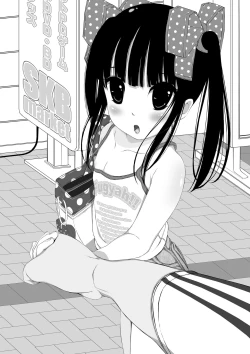 Page 33 of Shuushuu 1407 for Digital