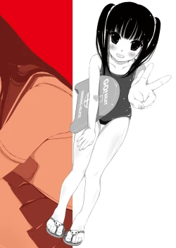 Page 60 of Shuushuu 1407 for Digital