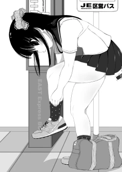 Page 90 of Shuushuu 1407 for Digital