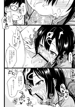 Page 16 of Imadoki Joshisan tachi no Sei Jijou 4