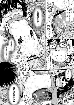 Page 22 of Imadoki Joshisan tachi no Sei Jijou 4