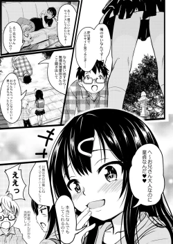 Page 9 of Imadoki Joshisan tachi no Sei Jijou 4
