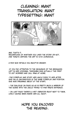 Page 109 of Kurai Ie V