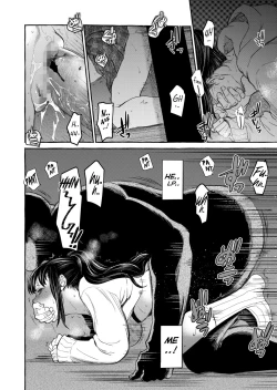 Page 17 of Kurai Ie V