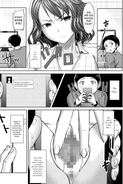Page 14 of Boku no Kazoku o Sarashimasu | Exposing my Family series