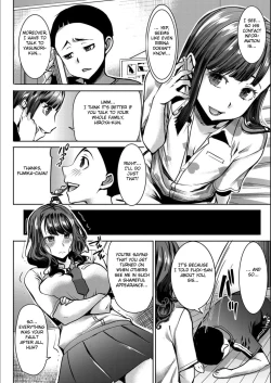 Page 155 of Boku no Kazoku o Sarashimasu | Exposing my Family series