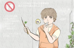 Page 2 of Mainichigasupesharu