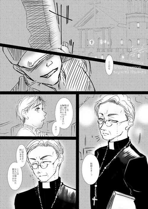 Download Black Russian