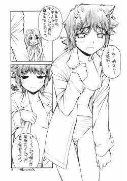 Page 8 of Maggy Bouillon