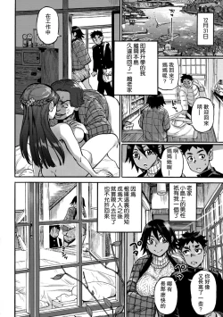 Page 2 of Kanojo ga Hadaka o Miseru Toki - When she shows naked