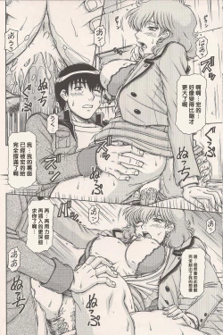 Page 13 of RED MUFFLER 0083