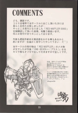 Page 24 of RED MUFFLER 0083