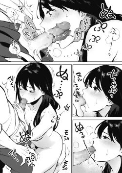 Page 18 of Share Loveru Zenpen