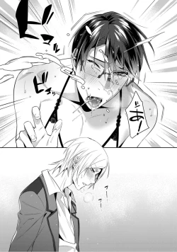 Page 23 of Haitoku Poison Honey - Immorality Poison Honey act.1