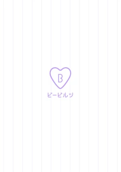 Page 3 of Haitoku Poison Honey - Immorality Poison Honey act.1