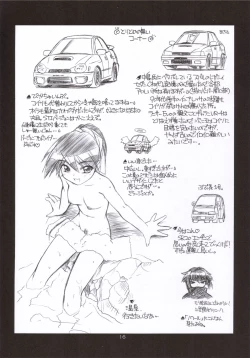 Page 15 of RK tipeR ex COPIES+