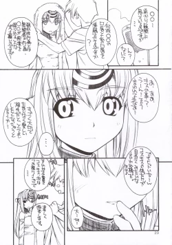 Page 22 of RK tipeR ex COPIES+