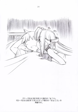 Page 23 of RK tipeR ex COPIES+